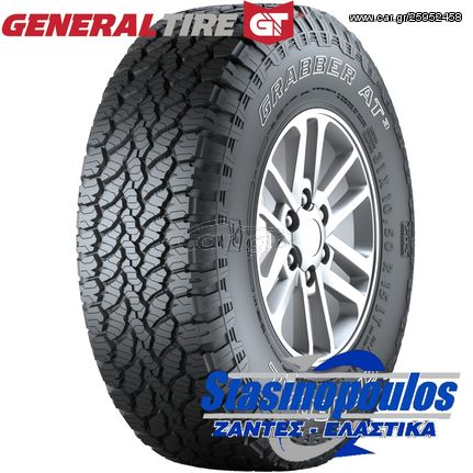 ΕΛΑΣΤΙΚΑ 245/75R15 GENERAL GRABBER AT3