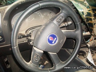 Saab 9-7  ΑΕΡΟΣΑΚΟΣ ΟΔΗΓΟΥ ΣΥΝΟΔΗΓΟΥ                                                                   