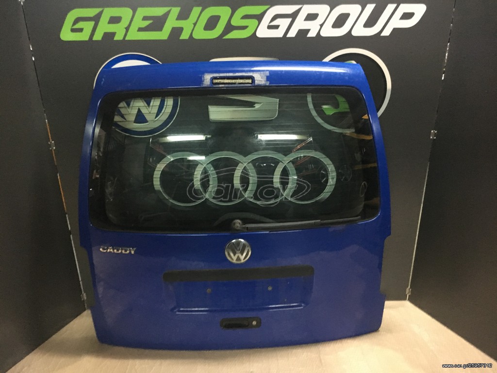 VW CADDY 2K ΤΖΑΜΟΠΟΡΤΑ ΠΙΣΩ