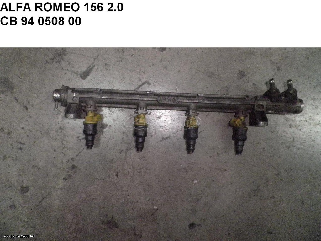 ALFA ROMEO 156 2.0 ΜΠΕΚΙΕΡΑ 94050800 - ΒΑΛΒΙΔΑ 0280160515 - ΜΠΕΚ 0280150702