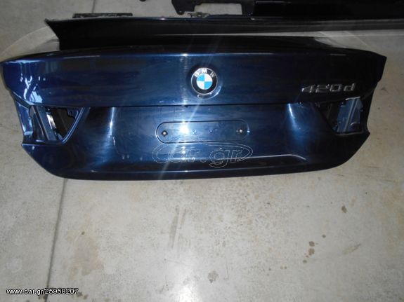 ΚΑΠΟ ΠΙΣΩ ΜΠΛΕ ΣΚΟΥΡΟ  BMW F32-F32  LCI COUPE 2012-2019!!!ΑΠΟΣΤΟΛΗ ΣΕ ΟΛΗ ΤΗΝ ΕΛΛΑΔA!!!