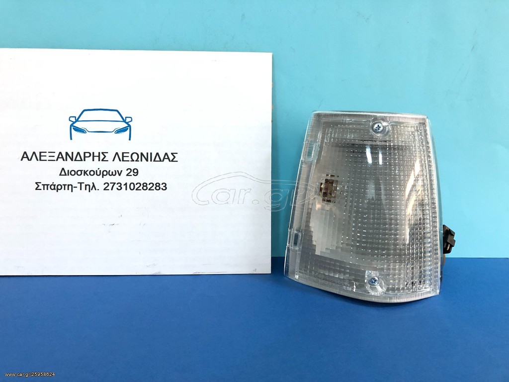 ΔΕΞΙΑ ΓΩΝΙΑ ΦΛΑΣ ΛΕΥΚΗ MAZDA B1600-B2200-B2600