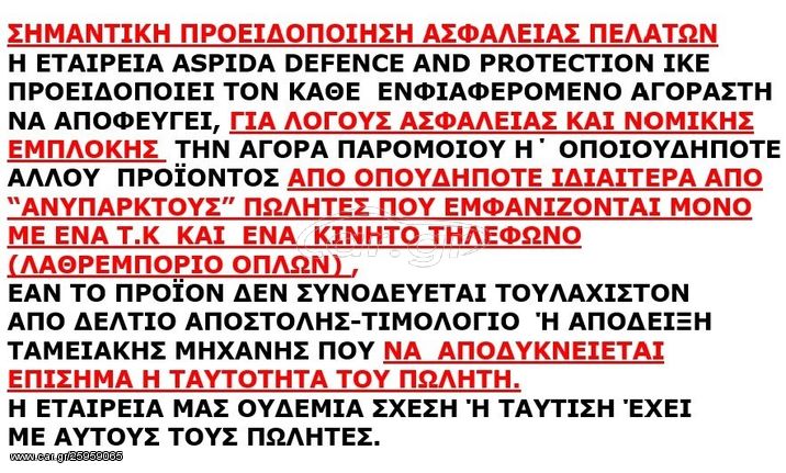 Zoraki M2807 Black 8mm πιστόλι αντίγραφο starter pistol-ισχυρού κρότου Σηματοδοσίας-thumb-1