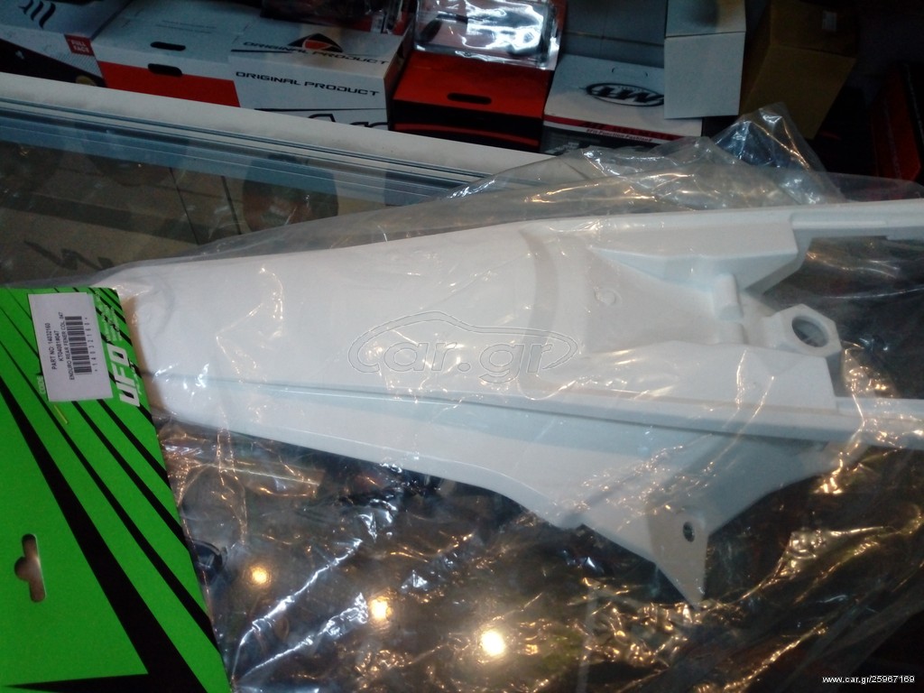 ktm exc ufo