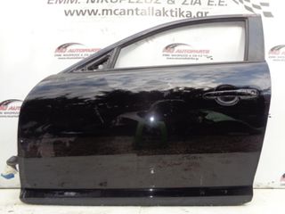 Πόρτα  Εμπρός Αριστερή Μαύρο MAZDA RX-8 (2003-2012)