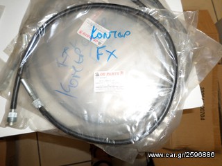 ΝΤΙΖΑ ΚΟΝΤΕΡ FX125 ΓΝΗΣΙΑ KAINOYΡΓΙΑ-thumb-1