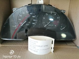 ΤΟΥΟΤΑ STARLET EP82 '90-95 KONTEP-KANTPAN  ME NTIZA 8320010570