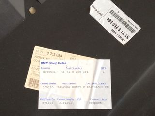 ΘΟΛΟΣ ΕΜΠΡΟΣ BMW E46 COMPACT ΔΕΞΙΟΣ-thumb-1
