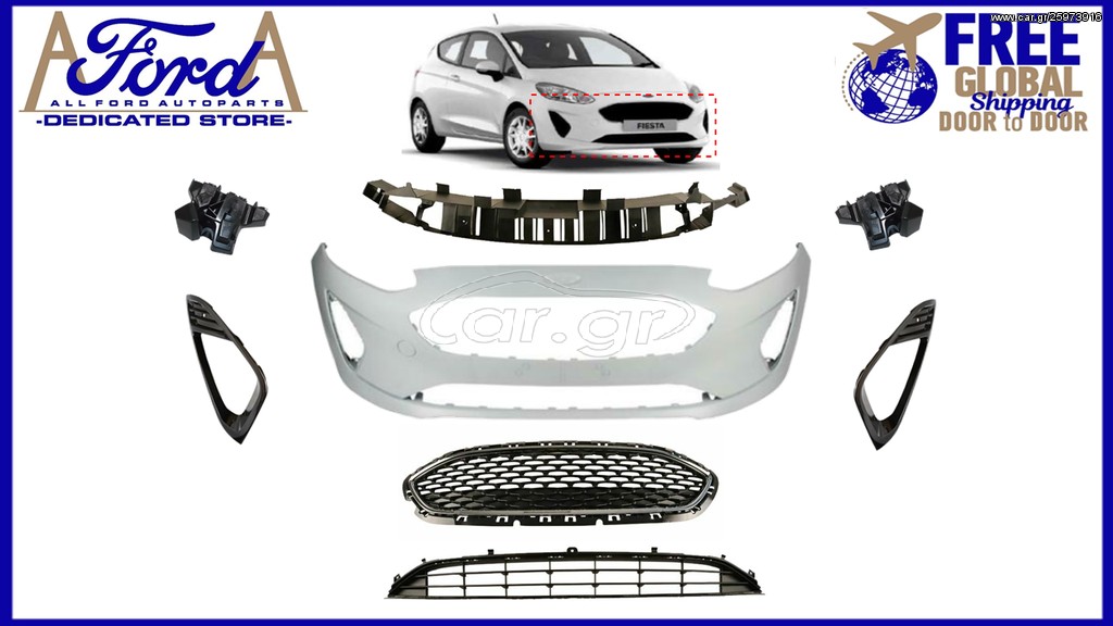 FORD FIESTA MK8 2017- KIT ΠΡΟΦΥΛΑΚΤΗΡΑ ΕΜΠΡΟΣ