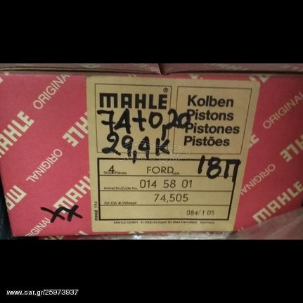 MAHLE Pistons 0145801 for Ford