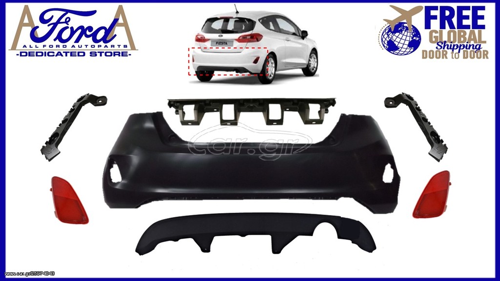 FORD FIESTA 2017- KIT ΠΡΟΦΥΛΑΚΤΗΡΑ ΠΙΣΩ