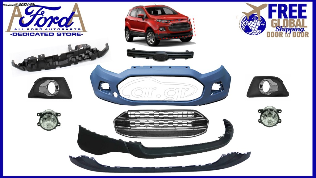 FORD ECOSPORT 2013-2017 ΚΙΤ ΠΡΟΦΥΛΑΚΤΗΡΑ ΕΜΠΡΟΣ