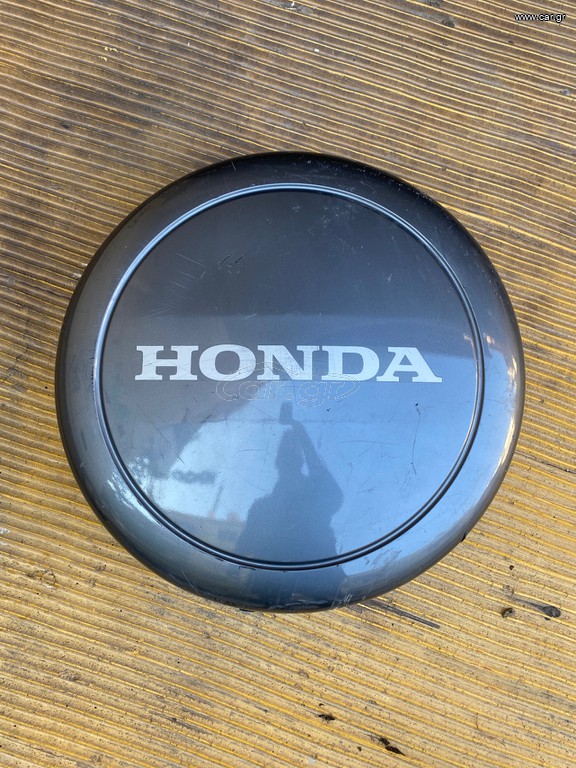 Honda CR-V ρεζερβοθήκη