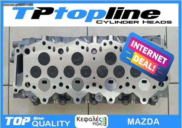 TOPLINE KEΦΑΛΕΣ MAZDA B2500 COMPLETE *INTERNET DEAL*