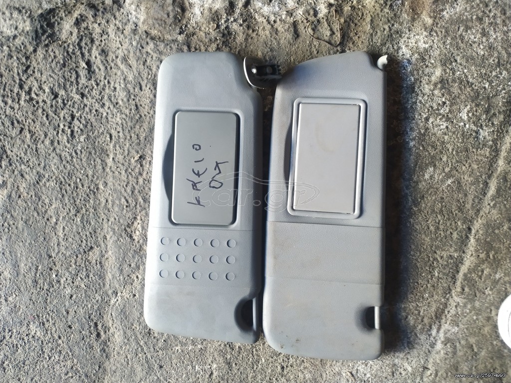 skiadia reno  kleio  2