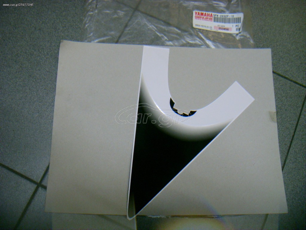 YZF-R1 (2002-2003) (5PW) YAMAHA ΑΥΤΟΚΟΛΛΗΤΟ ΑΝΕΜΟΘΩΡΑΚΑ (ΖΕΛΑΤΙΝΑΣ) ΦΑΙΡΙΝΓΚ