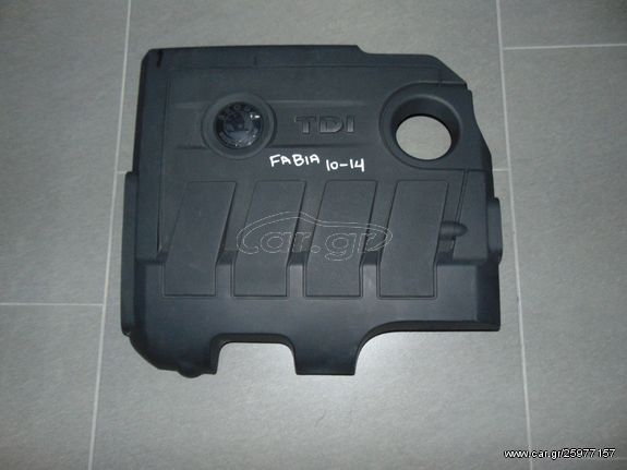 ΠΛΑΣΤΙΚΟ ΚΑΛΥΜΜΑ ΚΙΝΗΤΗΡΑ 03L103925K SKODA FABIA 10-14 -  ΡΩΤΗΣΤΕ ΤΙΜΗ - ΑΠΟΣΤΟΛΗ ΣΕ ΟΛΗ ΤΗΝ ΕΛΛΑΔΑ