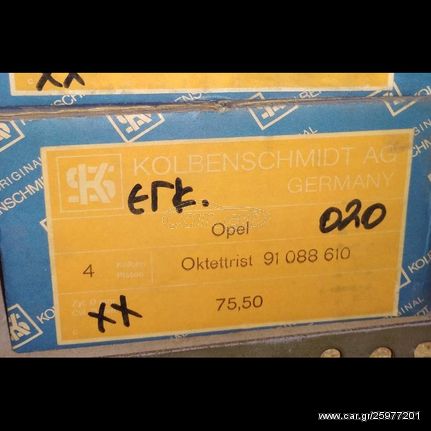 KOLBENSCHMIDT pistons 91088610 Opel 1100 GT
