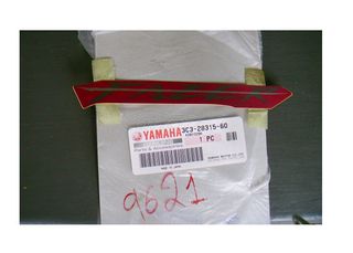 FZ1-S(2008) YAMAHA ΑΥΤΟΚΟΛΛΗΤΟ ΦΑΙΡΙΝΓΚ  FAZER ,ΓΙΑ ΤΟ ΚΟΚΚΙΝΟ ΧΡΩΜΑ(DRMK)(ΓΙΑ ΤΟ ΑΡΙΣΤΕΡΟ Η ΤΟ ΔΕΞΙΟ ΦΑΙΡΙΝΓΚ)