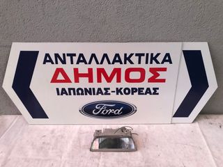 NISSAN XTRAIL T31 '07-'12 ΜΕΤΑΧΕΙΡΙΣΜΕΝΟ ΠΙΣΩ ΑΡΙΣΤΕΡΟ ΦΑΝΑΡΙ ΠΡΟΦΥΛΑΚΤΗΡΑ