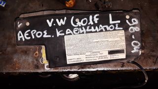 AIRBANG GOLF 4  L ΚΑΘΙΣΜΑΤΟΣ