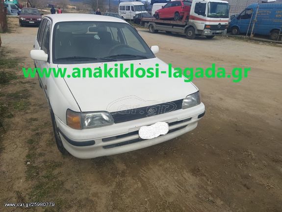 TOYOTA STARLET 1.3 ΜΕ ΤΥΠΟ(2E) ΓΙΑ ΑΝΤΑΛΛΑΚΤΙΚΑ www.anakiklosi-lagada.gr