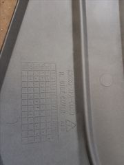 ΚΑΠΑΛΙ ΠΛΑΙΝΟ ΔΕΞΙ-thumb-1