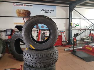 10.0/75-15.3  14PR TIMI TEMAXIOU PROSFORA 100EURO!!!!!!!!-thumb-1