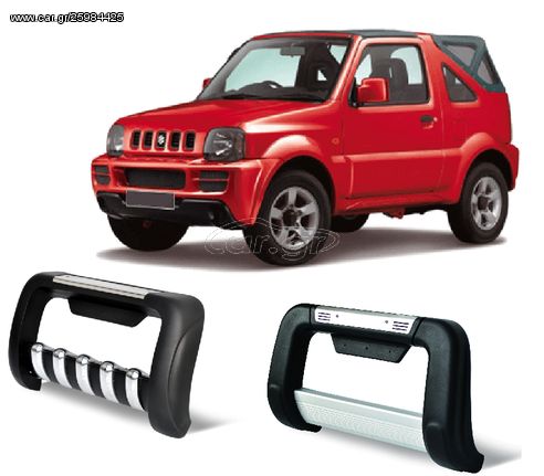 Suzuki Jimny 2004+ Bull Bar (Atlas,Winbo)