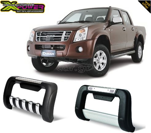 Isuzu D-Max 2004-2012 Bull Bar (Atlas,Winbo)