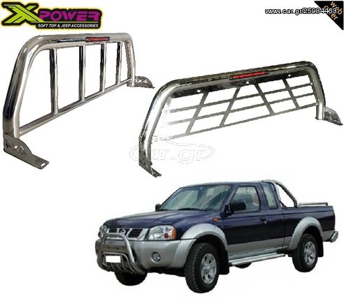 Nissan Navara (D22) 1998-2005 Roll Bar Με Τρίτο "Stop" [RB001]