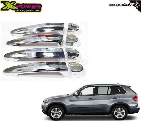 BMW X5 (E70) 2006-2013 Διακοσμητικά Χερούλια Πορτών