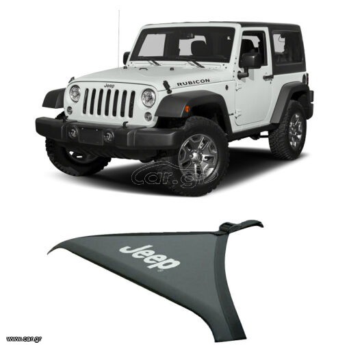 Jeep Wrangler (JK) 2007-2018 Διακοσμητικό Κάλυμμα Καπό