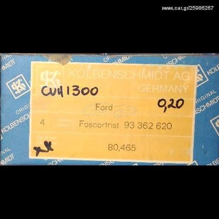 KOLBENSCHMIDT pistons 93362620 for Ford CvH 1300