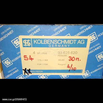 KOLBENSCHMIDT pistons 93625620 for Peugeot/Ford