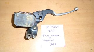 YAMAHA X-MAX 250  ΔΟΧΕΙΟ ΤΡΟΜΠΑΣ ΦΡΕΝΟΥ & ΜΑΝΕΤΑ ΔΕΞΙΑ