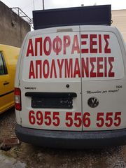Αποφρακτικό Volkswagen 2007-thumb-6