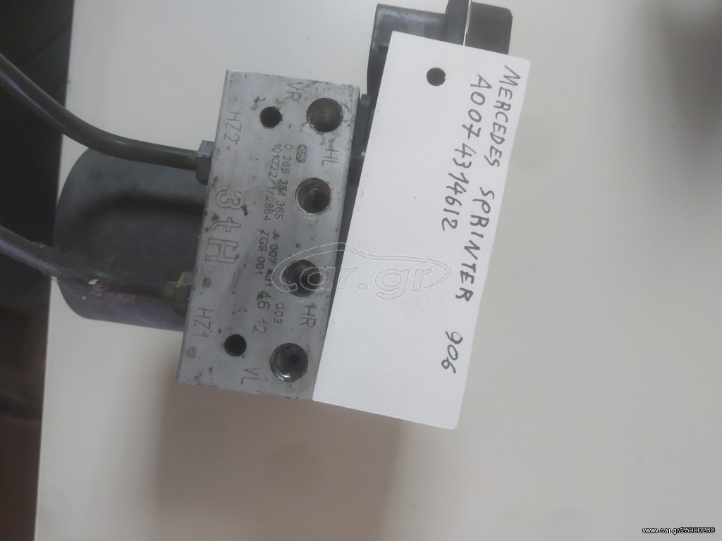 ΜΟΝΑΔΑ ABS ΓΙΑ MERCEDES SPRINTER 906  A0074314612