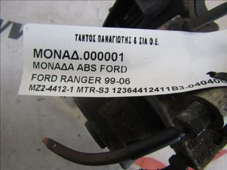 ΜΟΝΑΔΑ ABS FORD RANGER -06-thumb-5
