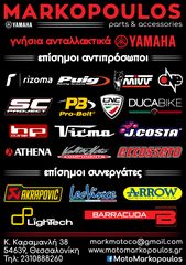 ΑΜΟΡΤΙΣΕΡ ΠΙΣΩ HYPERPRO KTM 990 SUPERDUKE '05-'06-thumb-1
