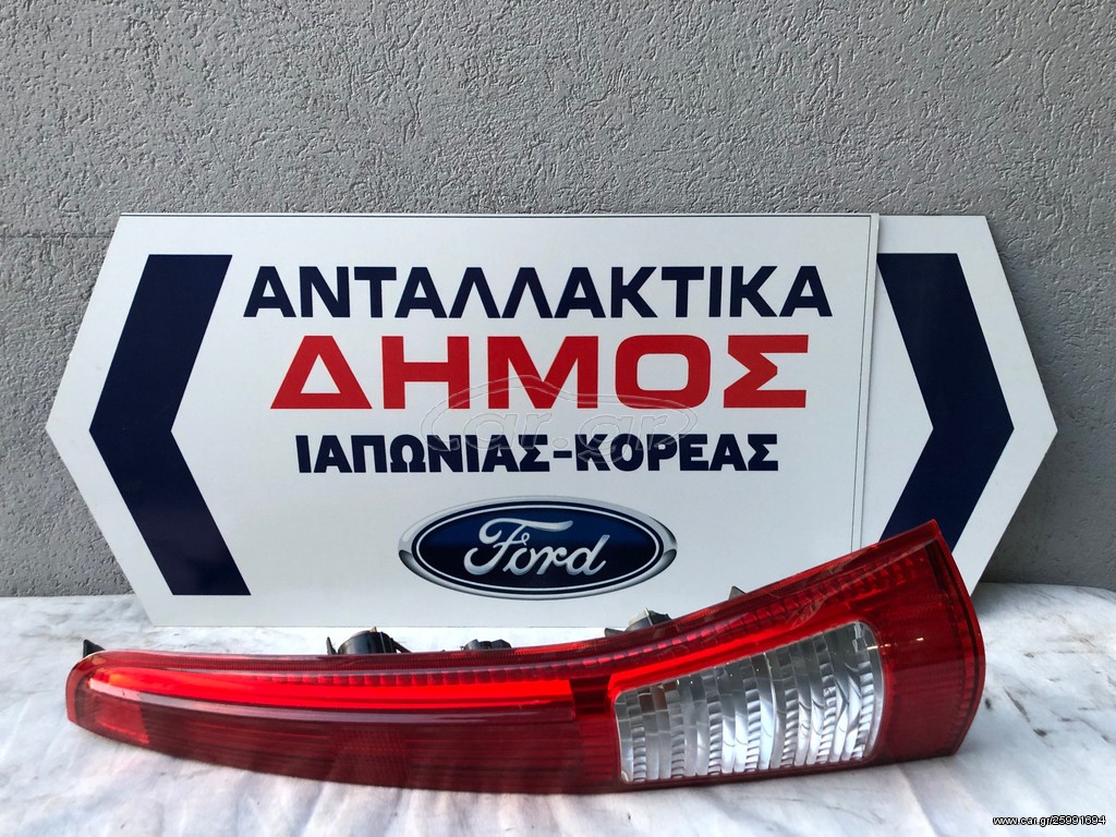 DAIHATSU CUORE L251 '02-'08 ΜΕΤΑΧΕΙΡΙΣΜΕΝΟ ΠΙΣΩ ΔΕΞΙ ΦΑΝΑΡΙ