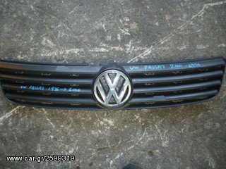 ΜΑΣΚΑ ΕΜΠΡΟΣ ΜΕ ΣΗΜΑ VW PASSAT, MOD 1996-2000