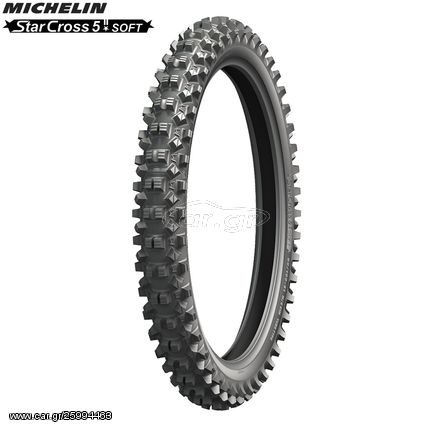 ΛΥΡΗΣ MICHELIN STARCROSS 5 SOFT FRONT 70/100-19 42M TT, 920289