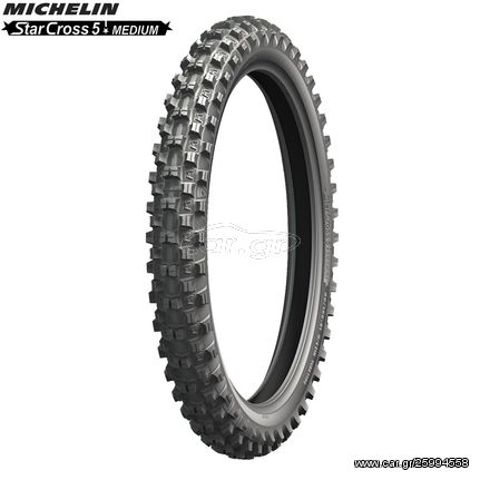 ΛΥΡΗΣ MICHELIN STARCROSS 5 MEDIUM FRONT 70/100-19 42M TT, 064426