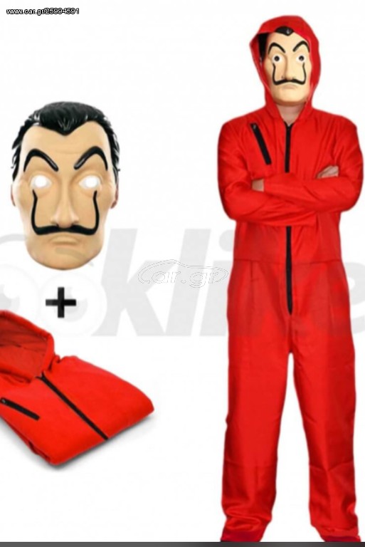 Casa de papel