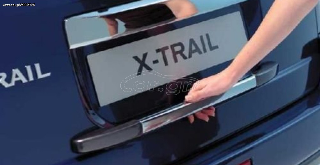 ΜΠΑΡΑ ΤΖΑΜΟΠΟΡΤΑΣ ΓΝΗΣΙΑ ΚΑΙΝΟΥΡΓΙΑ NISSAN XTRAIL T30