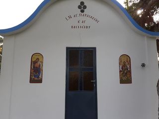   ΤΥΠΟΣ ΝΑΟΥ ΒΑΣΙΛΙΚΟΥ ΡΥΘΜΟΥ ΤΕΧΝΙΚΗ ΠΡΟΚΑΤΑΣΚΕΥΑΣΤΙΚΗ ΑΓΓΕΛΗΣ -thumb-4