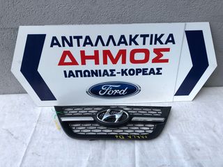 HYUNDAI ATOS MALA '03-'07 ΜΕΤΑΧΕΙΡΙΣΜΕΝΗ ΜΑΣΚΑ ΕΜΠΡΟΣ