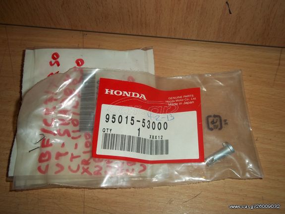 ΠΕΙΡΟΣ ΠΕΤΑΛ ΒΕΡΓΑΣ ΦΡΕΝΟΥ HONDA CBF250 500 CRF XR50 XR100 VT SHADOW CT110 NX250 NF100 SUPRA XLR125 CB250
