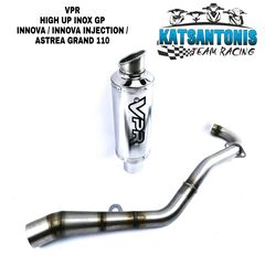 Εξάτμιση vpr high up INOX GP honda innova / innova injection / astrea grand 110 